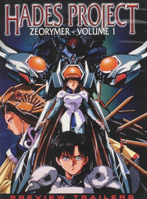 Amazon Hades Project Zeorymer Volume Toshihiko Seki Chieko