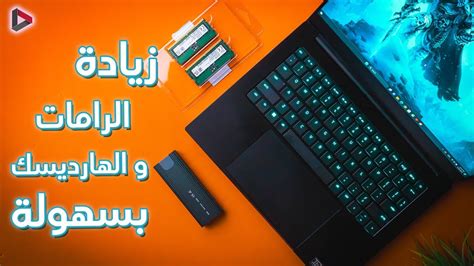 Razer Blade Youtube