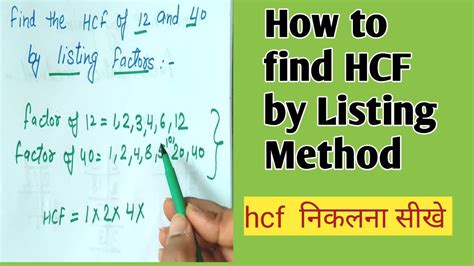 How To Find Hcf By Listing Method For Class Th Hcf Highest Common