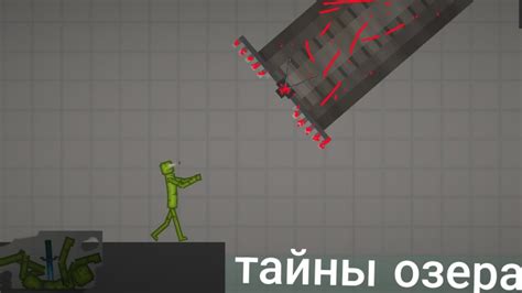 тайна озера раскрыто - YouTube