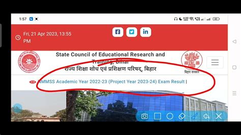 Bihar Nmms Result 2023 Class 8th Kaise Check Kare Nmms Result Kaise