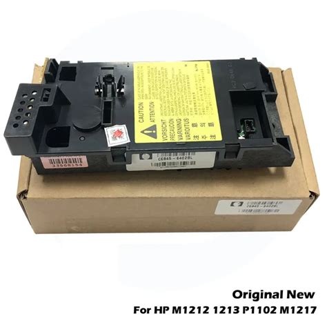 Original New Rm1 6878 000cn Rm1 7471 000cn For Hp M1212 1213 P1102 Laser Scanner Assembly M1217