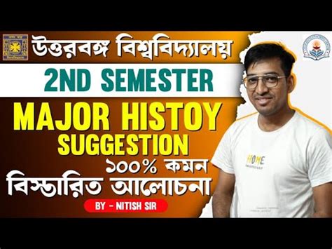 Nep Nd Semester Major History Suggestion Unit By Nitish