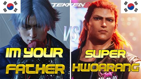 Tekken Imyourfather Lee Chaolan Vs Super Hwoarang Hwoarang Ranked