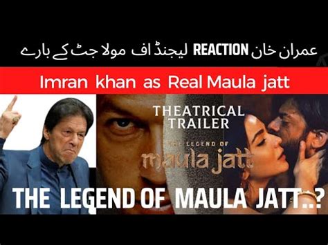 Imran Khan Reaction About The Legend Maula Jatt Imran Khan Real Life