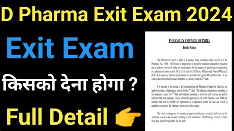 D Pharma Exit Exam D Pharma Exit Exam Full Details D