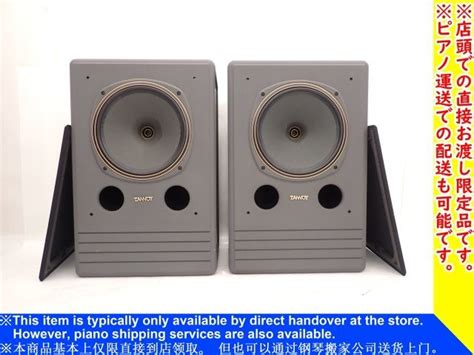 【やや傷や汚れあり】【横浜市来店引取限定品】 Tannoy タンノイ 同軸2ウェイスピーカー System 15 ペア 6a914 1の落札