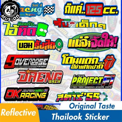 Thai Look Reflective Motorcycle Sticker Set Bike Side Strip Helmet