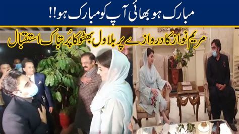 Mubarak Ho Bilawal Bhutto Warm Welcome On Door By Maryam Nawaz YouTube