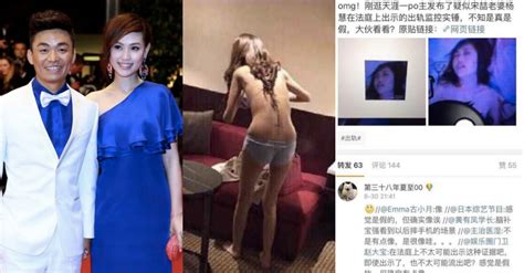 năm sau vụ ngoại tình lộ ảnh sex với quản lý của chồng vợ Ảnh đế Cbiz sống sung sướng