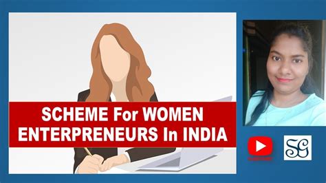 Scheme For Women Entrepreneurs In India YouTube