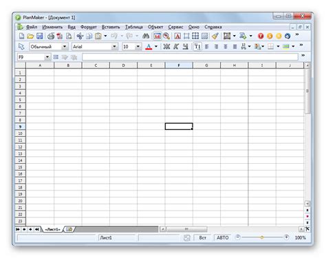Excel какой тип программы • Вэб-шпаргалка для интернет предпринимателей!