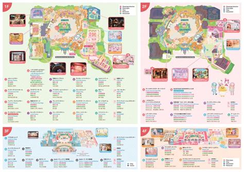 Sanrio Puroland Map and Brochure (2017 - 2024) | ThemeParkBrochures.net