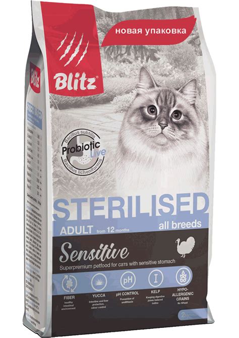 Blitz Sensitive Sterilised Turkey (Блитц корм для стерилизованных кошек ...