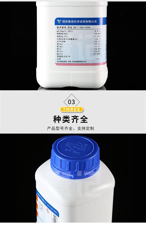 国药沪试化学试剂氯化铵nh4ci分析纯 Ar500g 阿里巴巴