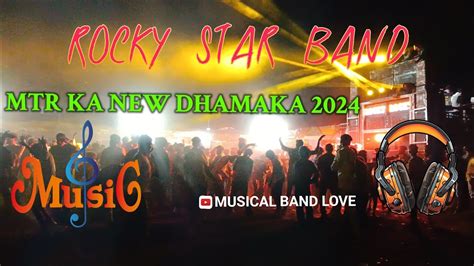 Rocky Star Band ‍🔥mtr 🎹🥁🎧 Ka New Dhamaka 2024 Youtube