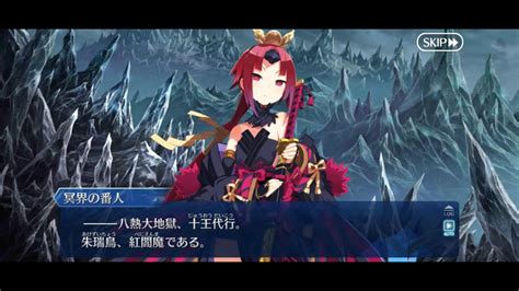 Fate Gran Order Lostbelt 7 Nahui Mictlan Act 8 Arrow 2 YouTube