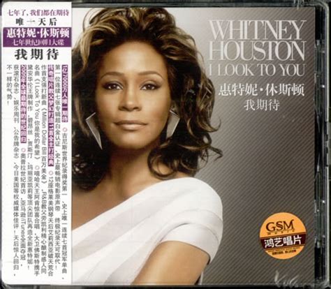 Whitney Houston I look to you (Vinyl Records, LP, CD) on CDandLP