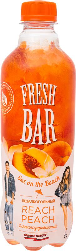 Напиток безалкогольный Fresh Bar Секс на пляже газированный, 480мл ...