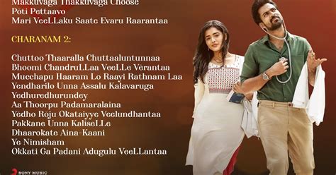 Telusa Telusa Song Lyrics Ranga Ranga Vaibhavanga LyricsHunt