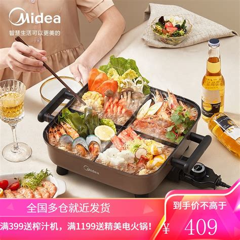 美的 Midea 电火锅 鸳鸯锅 电炒锅 电热电煮锅 电锅煎烤涮肉一体锅 多功能锅6l火锅锅 Dy3030easy102视频介绍 美的