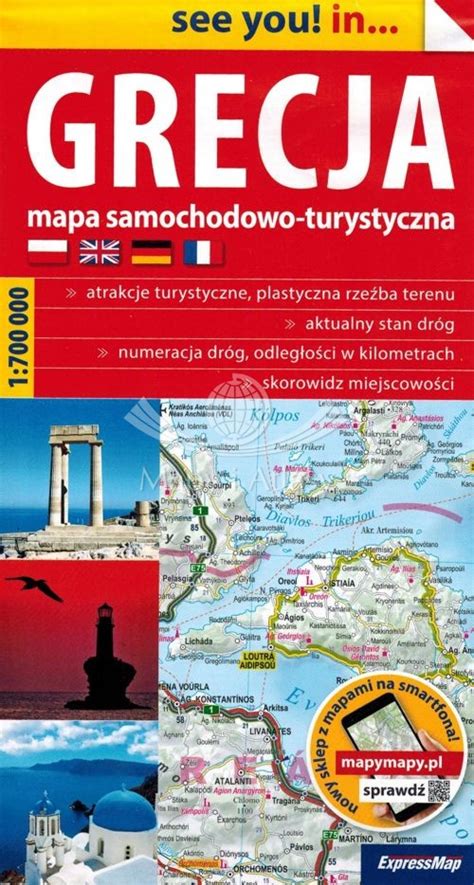 GRECJA MAPA SAMOCHODOWA DROGOWA EXPRESSMAP