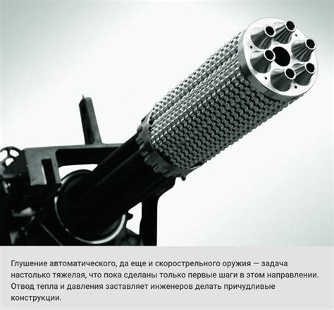 Как устроен оружейный глушитель: masterok — LiveJournal