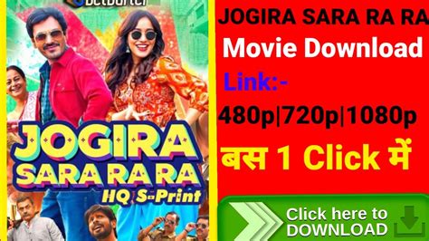 Jogira Sara Ra Ra Movie Download Link How To Download Jogira Sara Ra