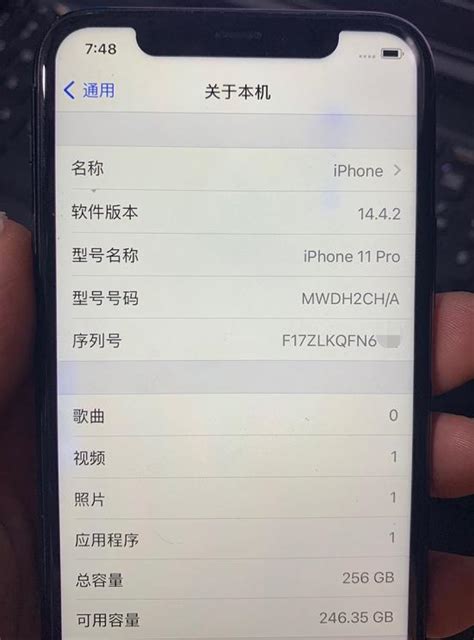 粉絲2000多入手iphone11pro，大家都說不值！為何？ 每日頭條