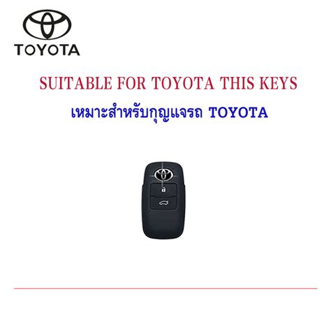 Toyota Remote Smart Car Key Chain Ring Cover Case Shell Protect For