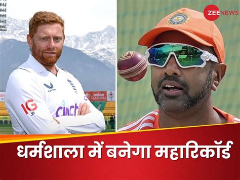 Ashwin And Jonny Bairstow 100th Test Together Will Mark A Rare Record