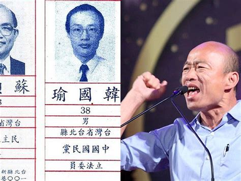 影／韓國瑜20年前政見曝光 第一條就讓網大讚「始終如一」 Ettoday政治新聞 Ettoday新聞雲