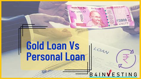 Goal Vs Personal Loan Read Difference Between Gold And Personal Loan