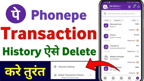 Phonepe Transaction History Kaise Delete Kare How To Delete Phonepe