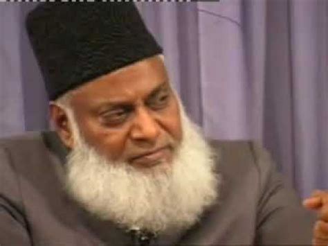 Of Quran Tafseer In Urdu Dr Israr Ahmed Youtube