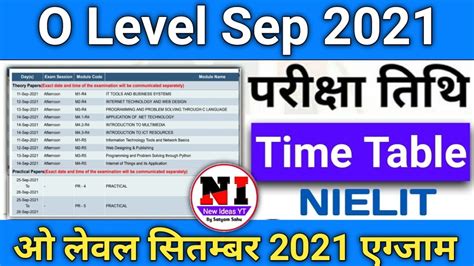 O Level September Exam Time Table O Level Exam Time Table