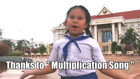 【ສູດຄູນ ບັ້ງສູດ】multiplication Song Of Lao Pv English Ver Youtube