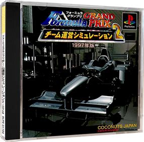 Formula Grand Prix Team Unei Simulation 2 1997 Han Images LaunchBox