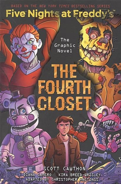 The Fourth Closet Five Nights At Freddys Graphic Novel 3 • Cawthon Scott купить по низкой