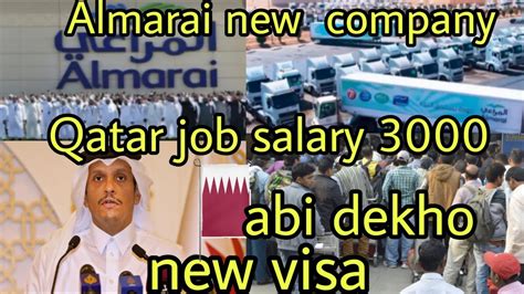 Qatar New Company Job Salary New Visa Qatar Company Labour