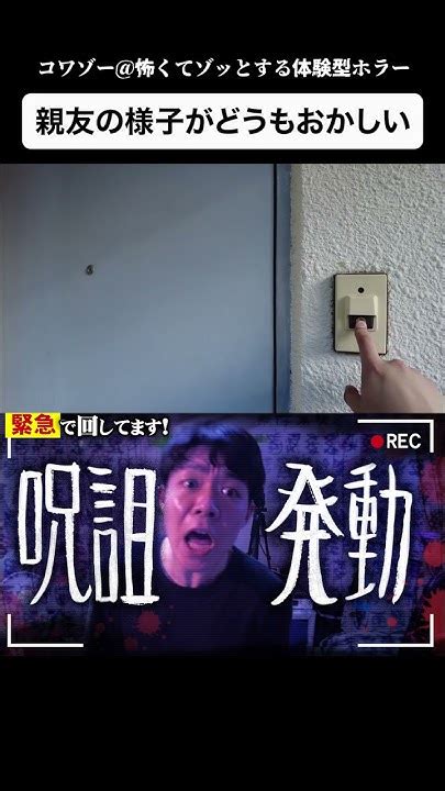 Cover for My best friend seems to be acting strange.