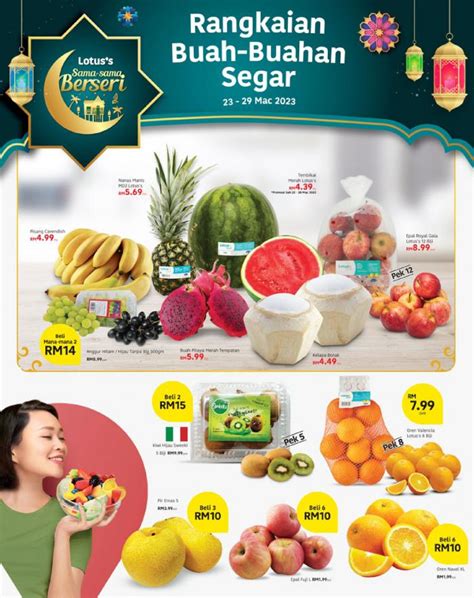 Lotus S Ramadan Promotion Catalogue Mar Apr