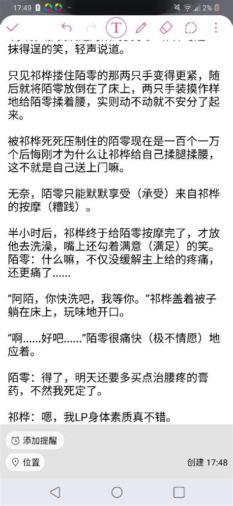 第24章 又一次阴谋的开始 加更番外 潇瑶容曦最新章节 免费小说 全文免费阅读 潇瑶容曦作品 话本小说网