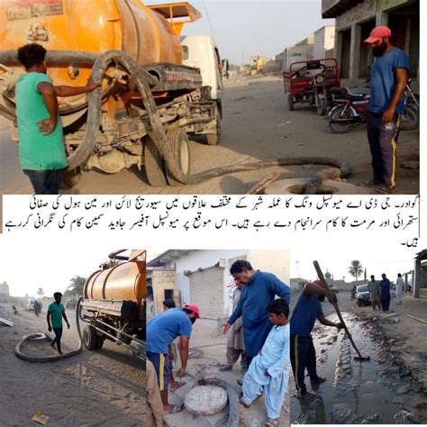 Gda Development Work Under Process Gwadar Development