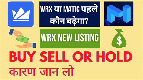 WRX Coin Price Prediction Matic Polygon Coin Price Prediction WRX