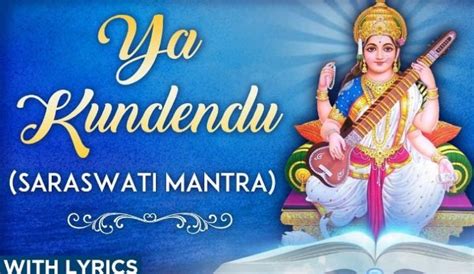 Ya Kundendu Tusharahara Dhavala Lyrics - Saraswati Mantra Lyrics