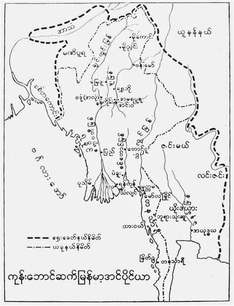 history of myanmar: history of myanmar maps