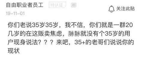 年過35歲的程式設計師有出路？就是一群20幾歲的在販賣焦慮 每日頭條