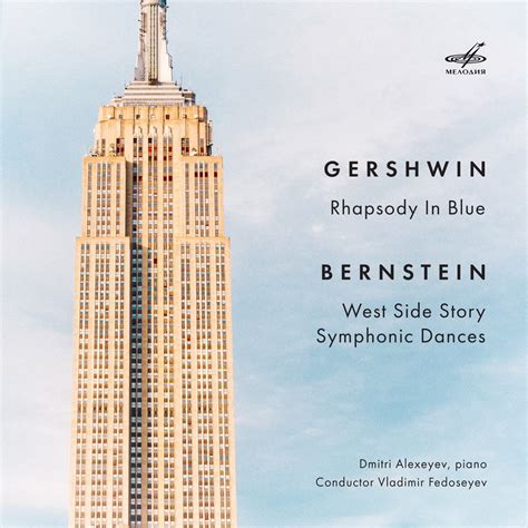 Gershwin Rhapsody In Blue Bernstein West Side Story Symphonic