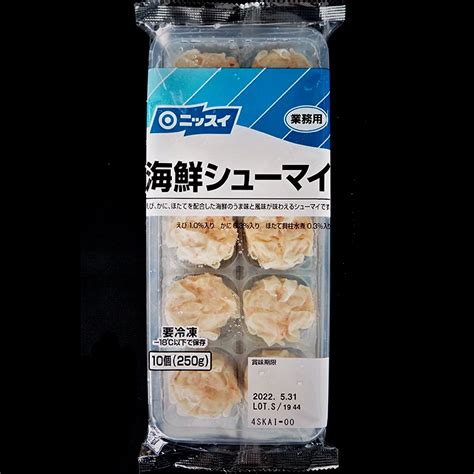 海鮮シューマイ 約25g 10食入 冷凍調理品 Kanto Express